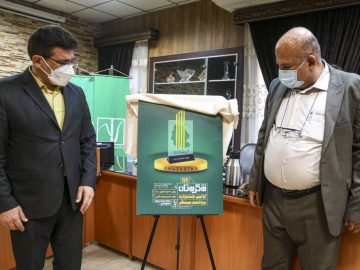 پوستر جشنواره ملی برداشت نیشکر رونمایی شد