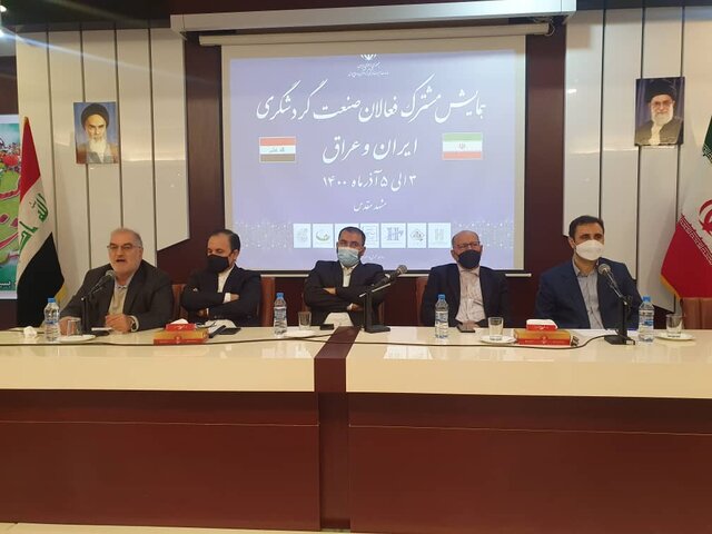 نشست هیئت گردشگری عراق