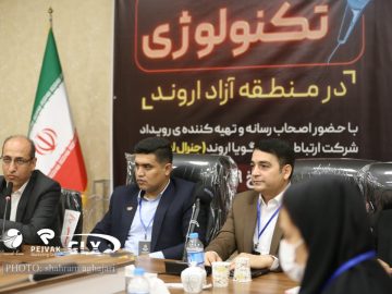 منتظر یک سورپرایز در پاییز امسال باشید