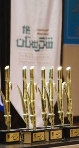 جشنواره شهد رسانه