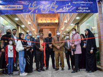 افتتاح جشنواره صنایع دستی و هنری در بازار سنتی «فیدوس»