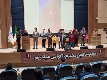 رونمایی از برگزیدگان پنجمین جشنواره تئاتر منطقه آزاد اروند