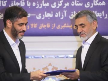 مناطق آزاد یک فرصت است نه تهدید!