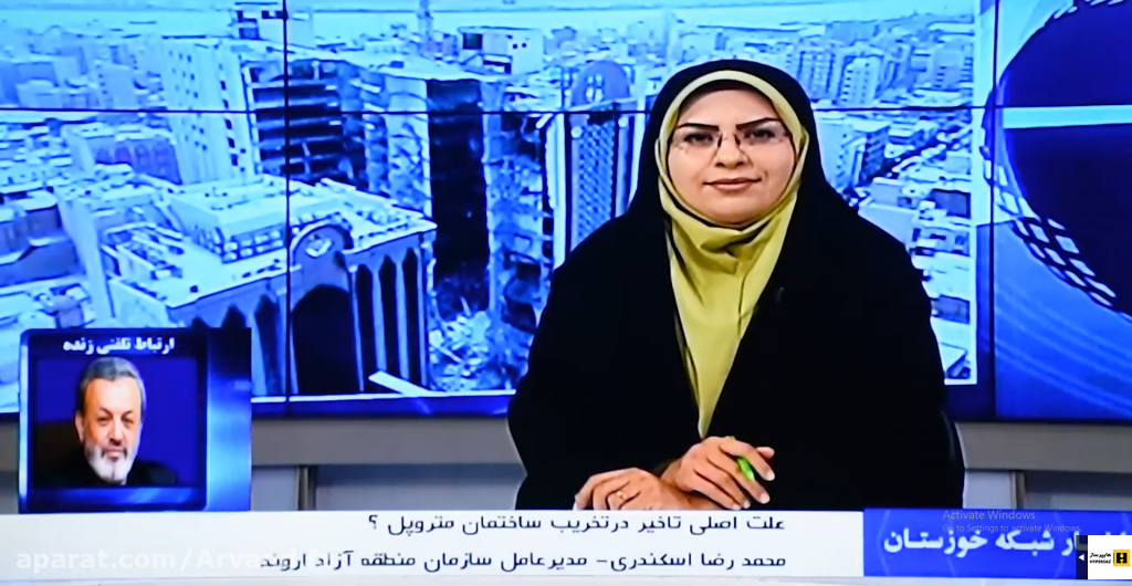گفت‌و‌گوی زنده با بخش خبری ۲۳ شبکه خوزستان