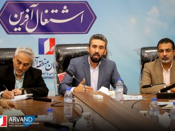 تشکیل کارگروه تلفیق توسعه آموزشوپرورش منطقه آزاد اروند