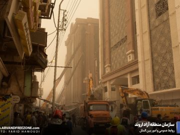 پشتیبانی فنی و خدماتی سازمان منطقه آزاد اروند از نیروهای امدادرسان در متروپل