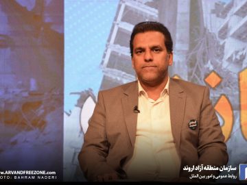 تسهیل‌ در آواربرداری با پایش لحظه‌ای ساختمان «متروپل» توسط تیم فنی سازمان منطقه آزاد اروند