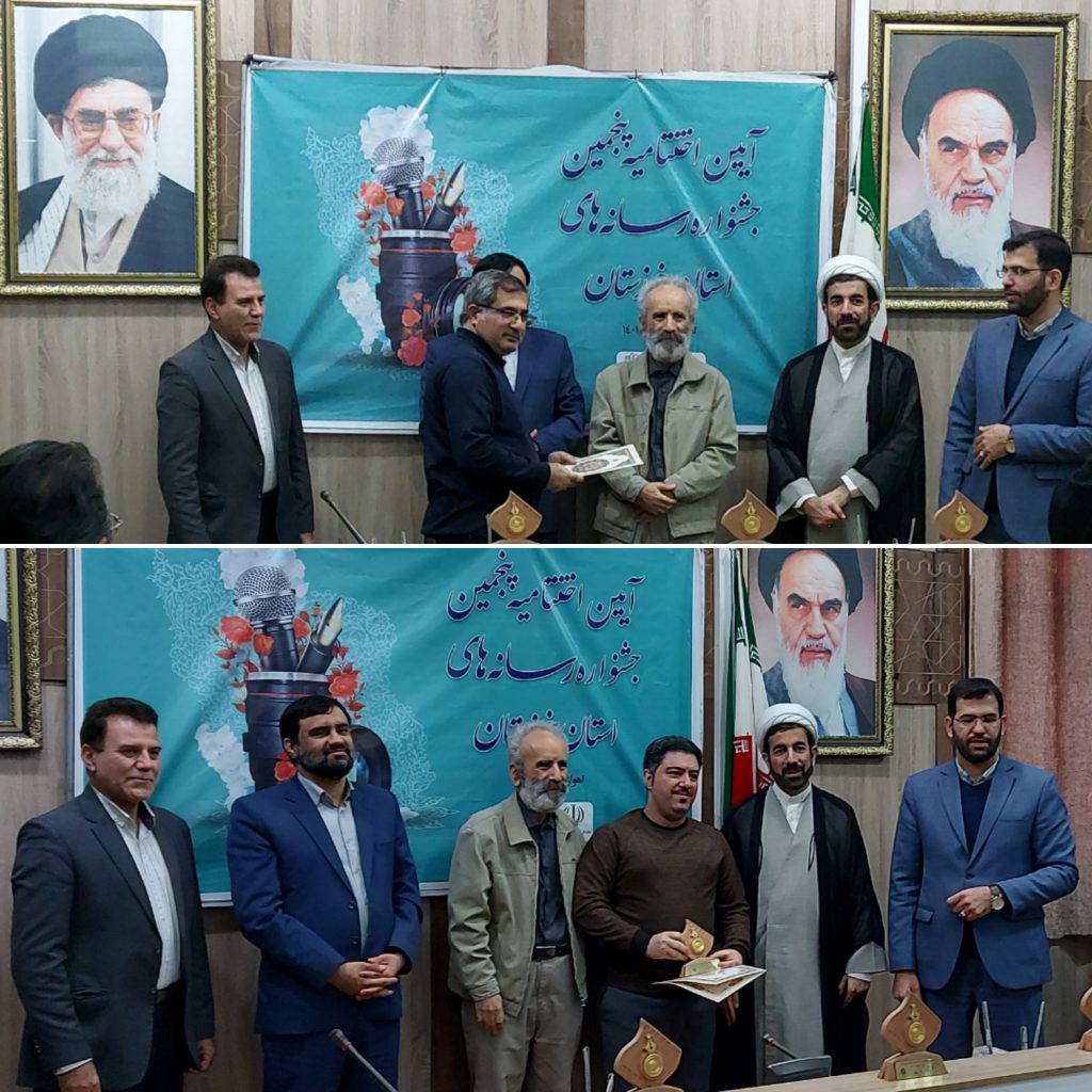 افتخارآفرینی محمود تیلا و حسین دلیر در جشنواره مطبوعات خوزستان