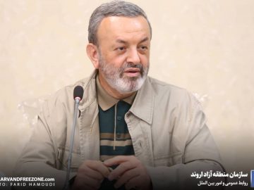 منطقه آزاد اروند باید از جایگاهی که قانون‌گذار در اختیارش گذاشته استفاده کند