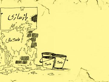 در انتظار سردار سازندگی