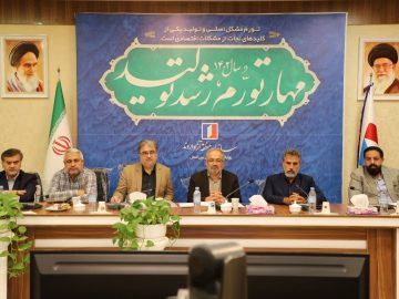 عملیاتی کردن تفاهم نامه همکاری سازمان منطقه آزاد اروند و شرکت ملی حفاری