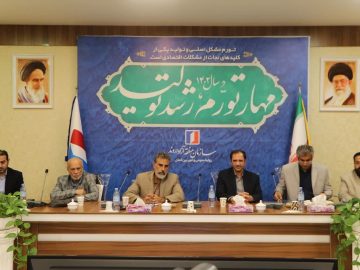 برگزاری نشست هم اندیشی سازمان منطقه آزاد اروند و پالایشگاه آبادان