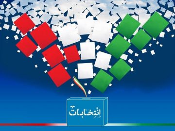 شعار غیرتبلیغاتی و تبلیغات غیرشعاری