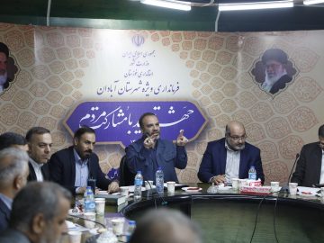 برگزاری جلسه ستاد تسهیل و رفع موانع تولید باحضور مدیرعامل شرکت پالایش نفت آبادان