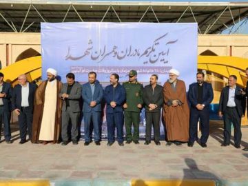 آیین تکریم مادران و همسران شهدا در آبادان برگزار شد.