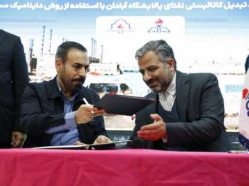 پالایشگاه آبادان سه قرارداد پروژه پژوهشی منعقد کرد