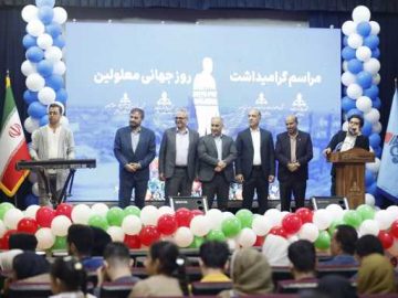 تکریم معلولان شرکت‌های نفتی منطقه آبادان