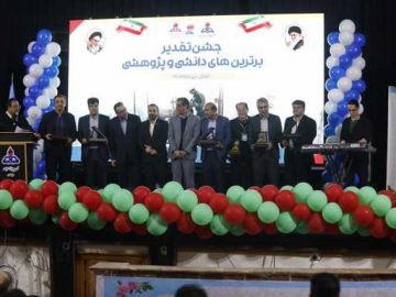 به مناسبت هفته پژوهش از برترین های دانشی و پژوهشی شرکت پالایش نفت آبادان تجلیل شد