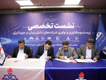 امضای پالایشگاه آبادان پای انعقاد تفاهمنامه چهارجانبه قطبهای صنعت نفت کشور