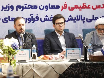 گزارش بازدید معاونین وزیر نفت و اعضا کمیسیون انرژی مجلس از پالایشگاه آبادان