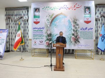پالایشگاه آبادان سفره دار گلریزان آزادی زندانیان غیر عمد