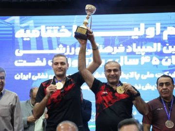 پایان دور نخست المپیاد فرهنگی ورزشی بالای ۴۵ سال وزارت نفت