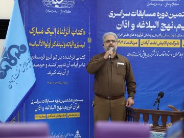 آغاز مرحله مقدماتی بیست و هشتمین دوره مسابقات سراسری قرآن کریم، نهجالبلاغه و اذان در شرکت پالایش نفت آبادان
