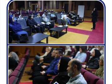 برگزاری دومین همایش آموزشی سلامت روان ویژه خانواده