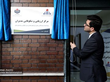 منشا، رویکردی برای تربیت رهبران آتی صنعت پالایش و پخش