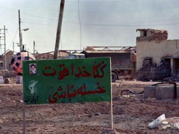 راز ایستادگی شهری که داشت سقوط میکرد