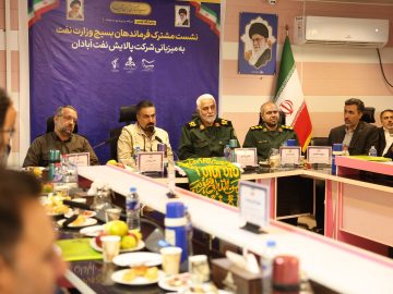 برگزاری نشست مشترک فرماندهان بسیج وزارت نفت