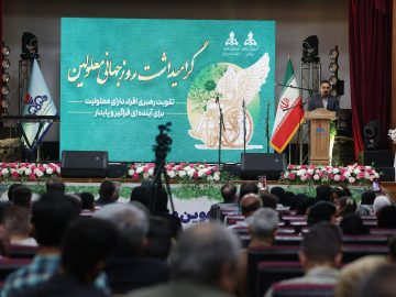 پالایشگاه آبادان روز جهانی معلولین را گرامی داشت