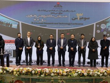 پروژه پژوهشی پالایشگاه آبادان برگزیده سومین رویداد پژوهش و فناوری پالایش نفت امام خمینی (ره)