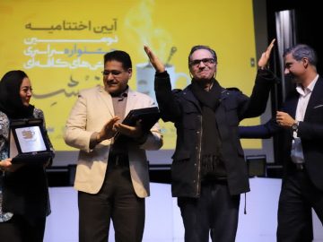 شبی به بزرگی نام آبادان