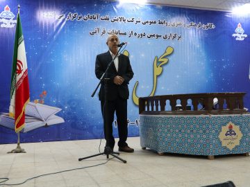 پایان سومین دوره مسابقات «محمل نور»؛ معرفی برگزیدگان قرآنی آبادان و خرمشهر