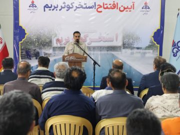 نوسازی و تجهیز استخر کوثر آبادان