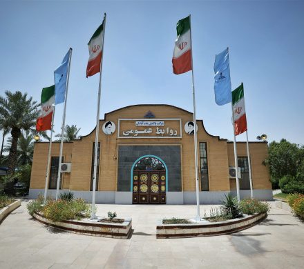 آبادان آغازگر تا آفرینش روابط عمومی نوین