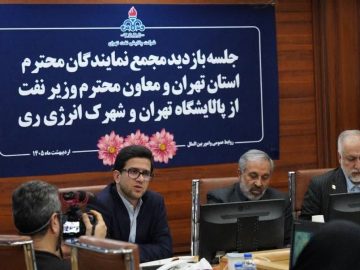 بازید اعضای مجمع نمایندگان استان تهران از تاسیسات آسیب دیدهی پالایش و پخش در جنگ رمضان