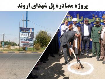 پنهان‌سازی واقعیت در هیاهوی تبلیغات