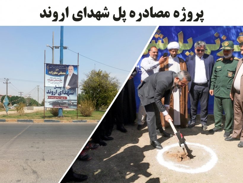 پنهان‌سازی واقعیت در هیاهوی تبلیغات